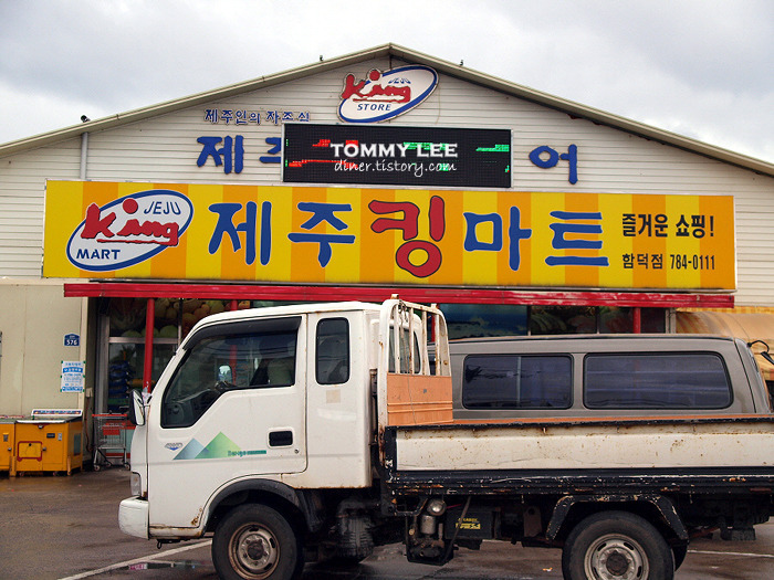 제주의 자존심 | 제주 킹마트 오드랑 베이커리