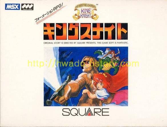 MSXソフト ジャガー5　魔の三角地帯作戦 MSX ジャガー5 魔の三角地帯作戦 ソフト