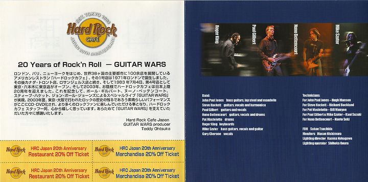 その他 Deke&#39;s Guitar Geek Festival 3 2006 [DVD] DVD&CD] V.A. - Guitar Wars (2004)