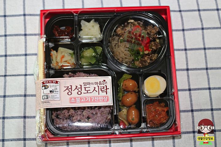 홈플러스표 도시락 엄마의 마음 같은 정성 도시락 후기