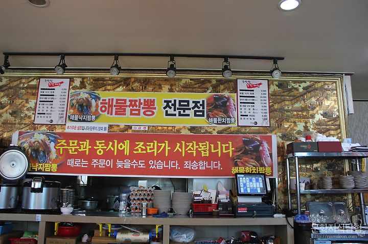 안동맛집 풍산 만춘향 불맛나는 간짜장
