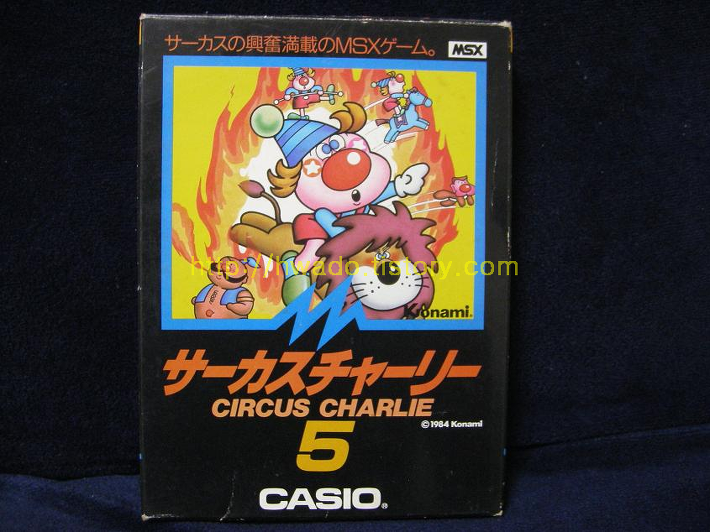 【MSX】サーカスチャーリー MSX Game: Circus Charlie (1984 Konami) - YouTube