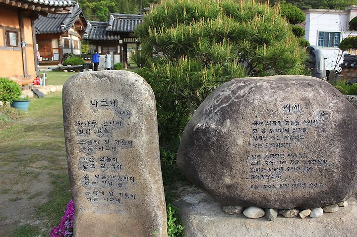 성주 사우당종택에서 고품격 한옥스테이 #경북관광공사