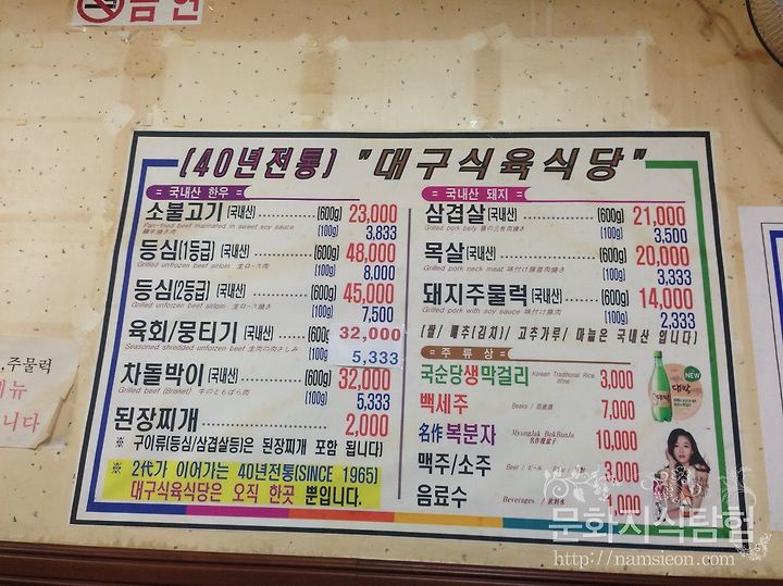 안동 맛집 - 풍산 대구식당