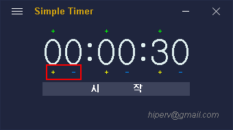 미국 의사당 난입 사건