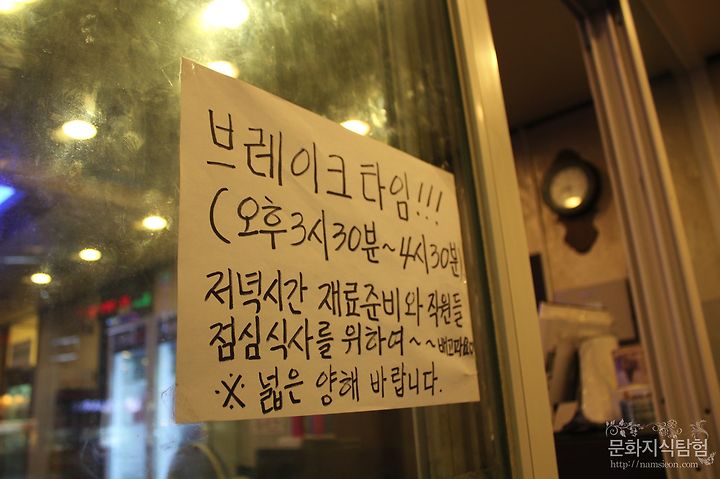 안동맛집 옥동 엉터리생고기 솔직 후기