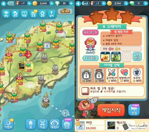 액션퍼즐게임 미스터드릴러 공략 팁
