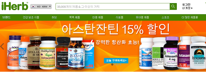 아이허브의 주요 특징과 서비스