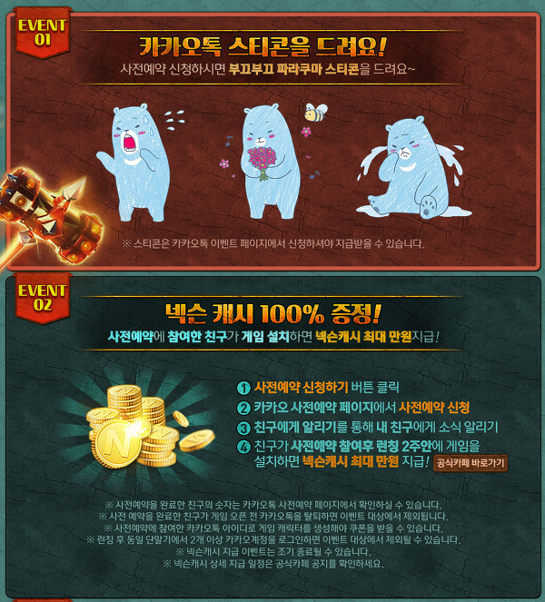 탑오브탱커 사전예약, 해외에서 인정받은 모바일RPG