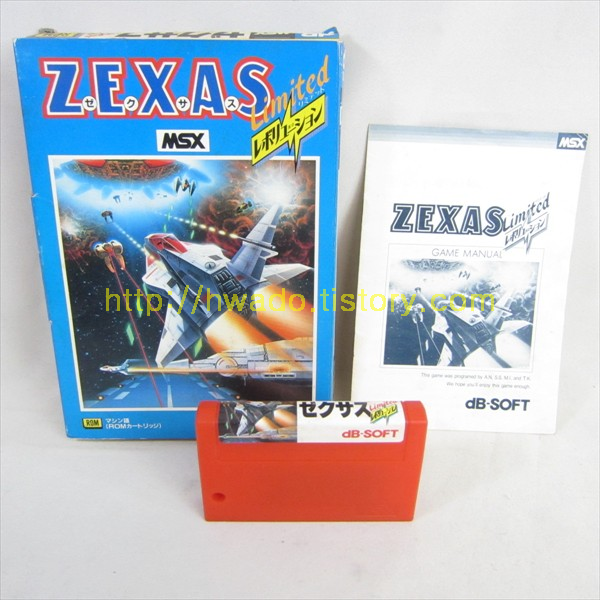 ZEXAS Limited Revolution MSX MSX2 Game cartridge,Manual