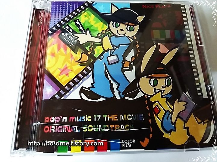 ポップンミュージック 17 ザ・ムービー　タイトルパネル　値下げ中 pa.162093.2.png?v=kqvngm&width