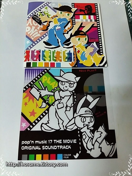 2009) pop'n music 17 the MOVIE Original Soundtrack