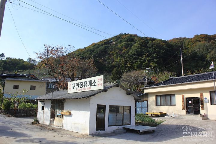 영주맛집 소백산자락길을 걷고 찾은 소백산 옛고을