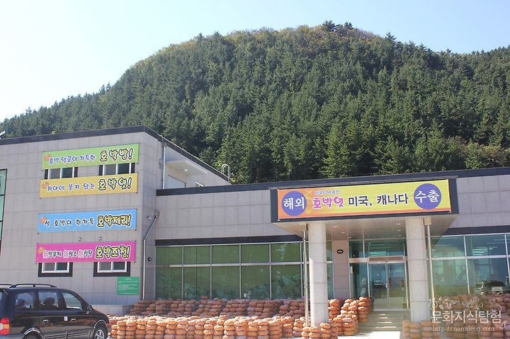 울릉도 호박 먹거리 백화점, 울릉산채영농조합