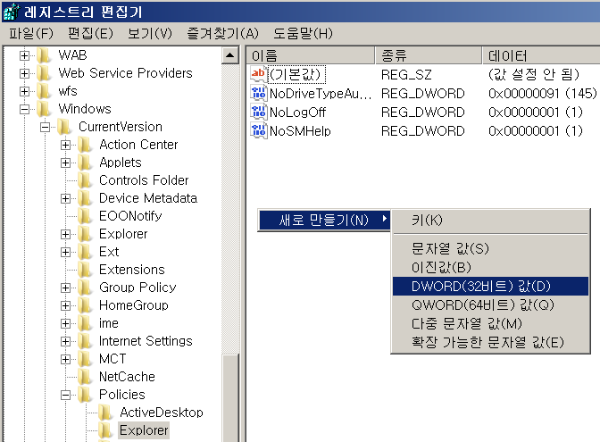 Windows 7 에서 Windows 10 설치하기 :: Windows 10 설치 USB 만들기