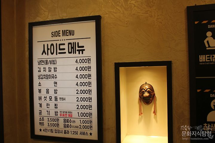 안동맛집 옥동 엉터리생고기 솔직 후기