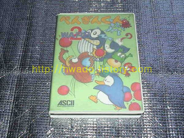 펭귄군 워즈 2(Penguin-kun Wars 2,ぺんぎんくんウォーズ2