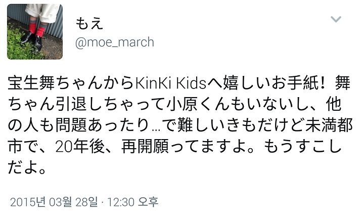 宝生舞 