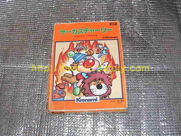 【MSX】サーカスチャーリー サーカスチャーリー | KONAMI コナミ商品・サービス情報サイト