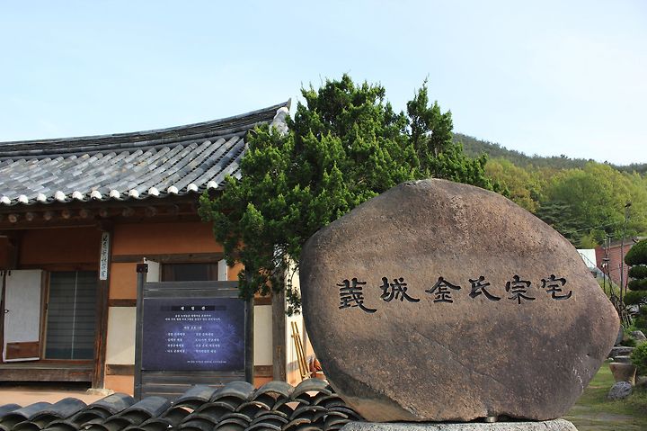 성주 사우당종택에서 고품격 한옥스테이 #경북관광공사