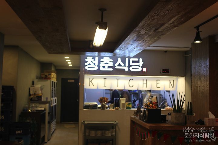안동 서부시장 청춘식당에서 소주 한 잔
