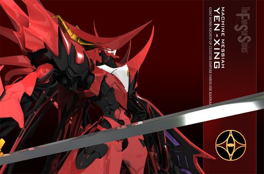 07. YEN-XING : 焰星緋帝 山羊頭騎士団 高特幻像 機神净皇