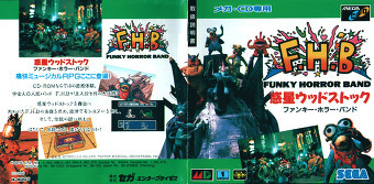 Sega CD] Funky Horror Band / 惑星ウッドストック－ファンキー