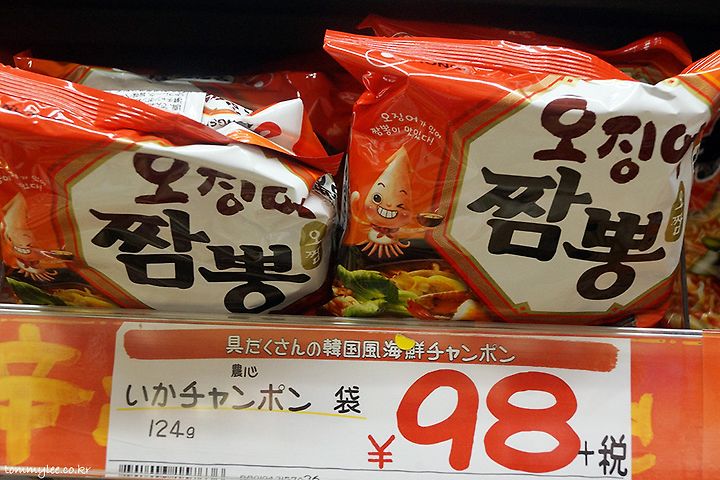 24시간 후쿠오카 면세쇼핑의 성지 | 돈키호테 나카스점
