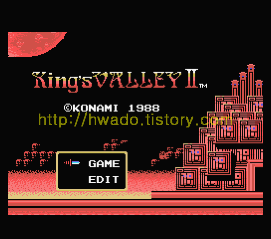 왕가의 계곡 II - 엘 기자의 봉인(King's Valley II - The Seal