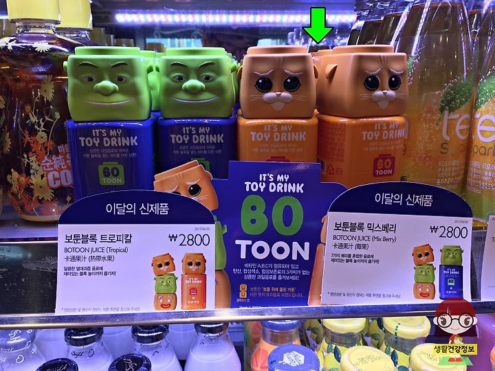 빵순이가 전하는 파리바게트 신제품 7종 솔직 후기