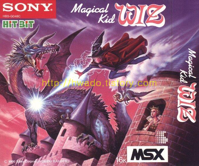 마법사 위즈(Magical Kid Wiz,魔法使いウィズ)