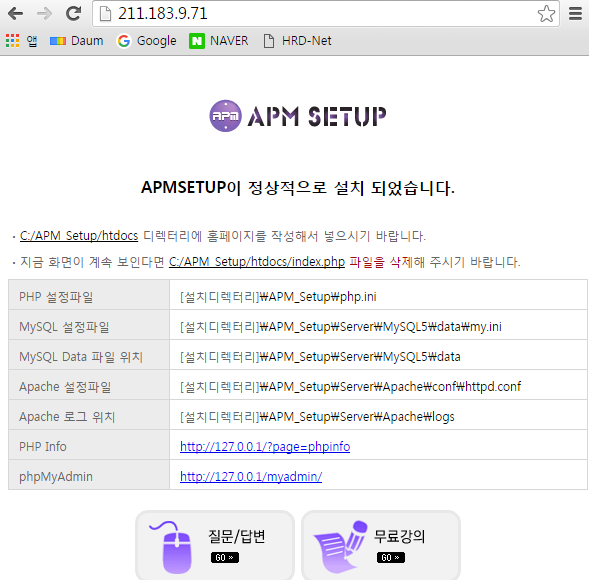 APMSETUP7