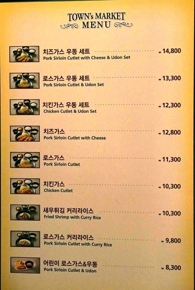 이렇게 귀여운 에버랜드 이솝빌리지, 왜 안 가요?