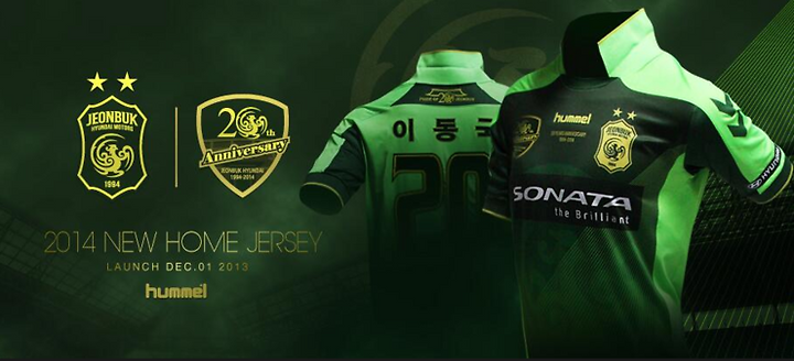 K-League Classic] 전북현대 2014시즌 창단 20주년 유니폼