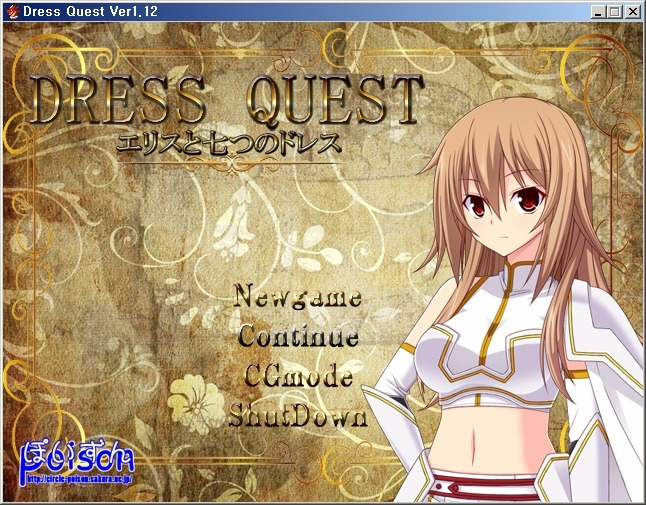 ress quest エリスと七つのドレス