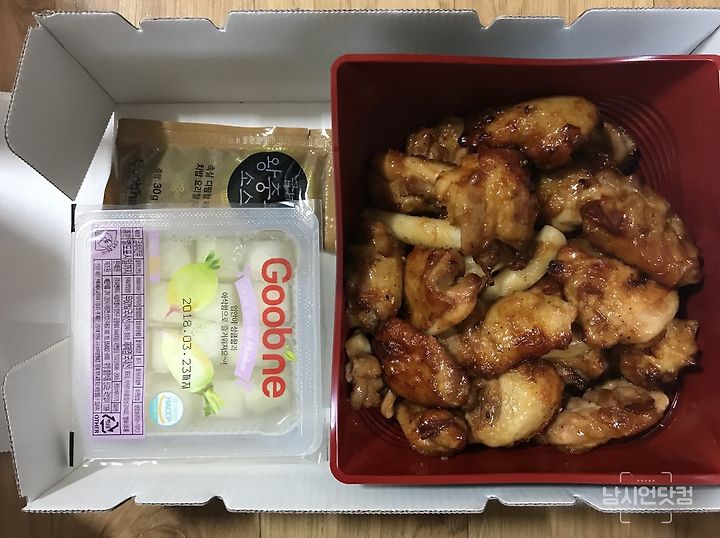 안동시내 굽네치킨 갈비천왕순살 포장 먹방