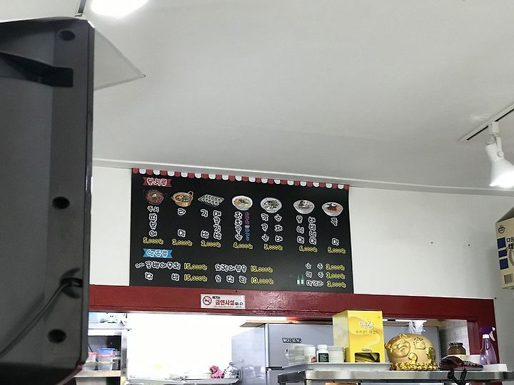 안동 코끼리분식 용상 2주공 앞 새로운 맛집 잔치국수 가성비 짱