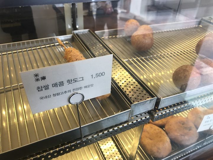 안동 미미고찹쌀꽈배기 먹어본 후기