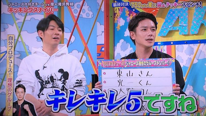 コカコーラポスター　堂本光一　東山紀之 KinKi Kids 堂本光一 /少年隊 東山紀之 コカコーラ☆ステッカー