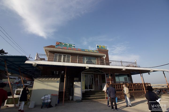 영덕맛집 신항만회대게(신항만횟집)