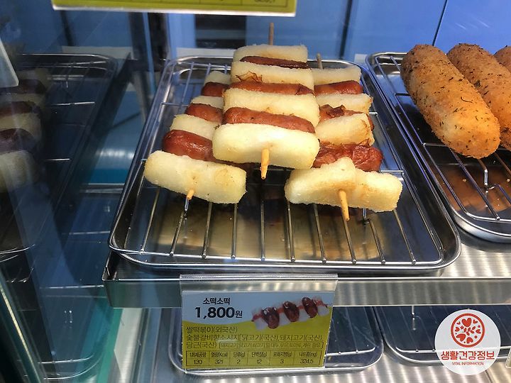 휴게소에 가지 않아도 맛볼 수 있는 GS25 ‘소떡소떡’ 솔직후기