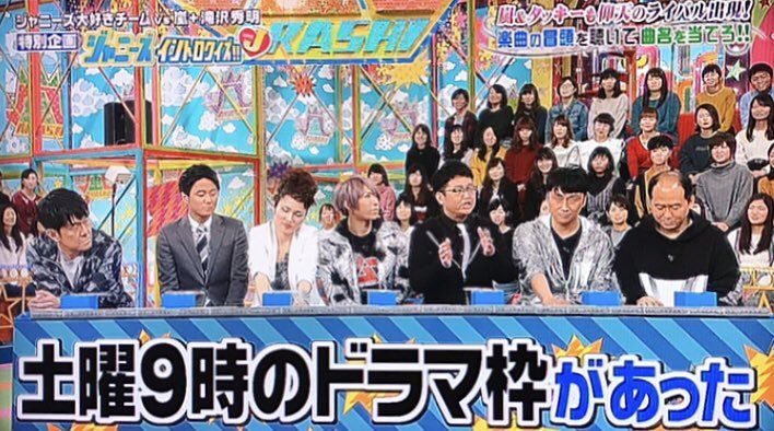 KinKi Kids] 2/15 VS嵐 킨키 언급