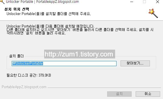 Unlocker
