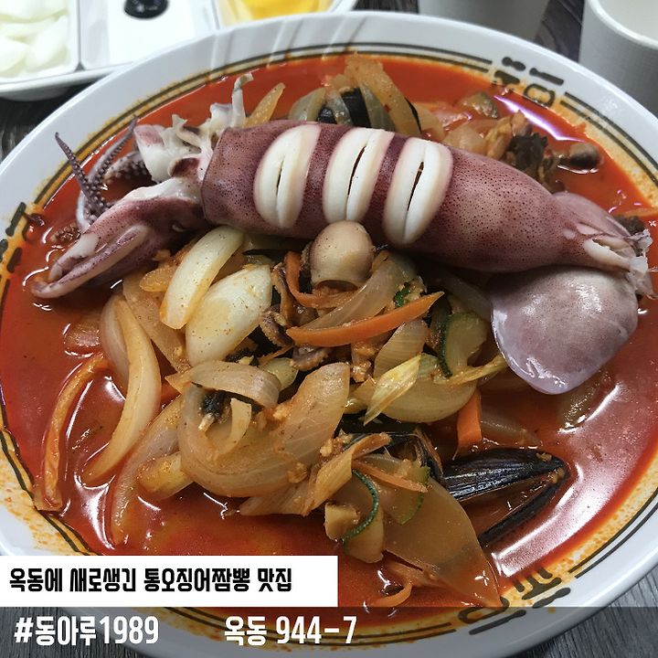 안동맵이 선정한 안동맛집지도 2019년 40선
