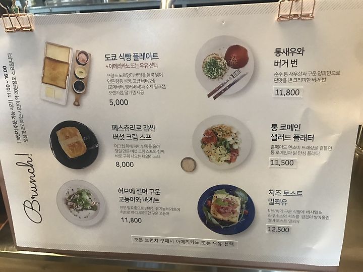 안동맛집 옥동 커피킹덤 브런치 메뉴들