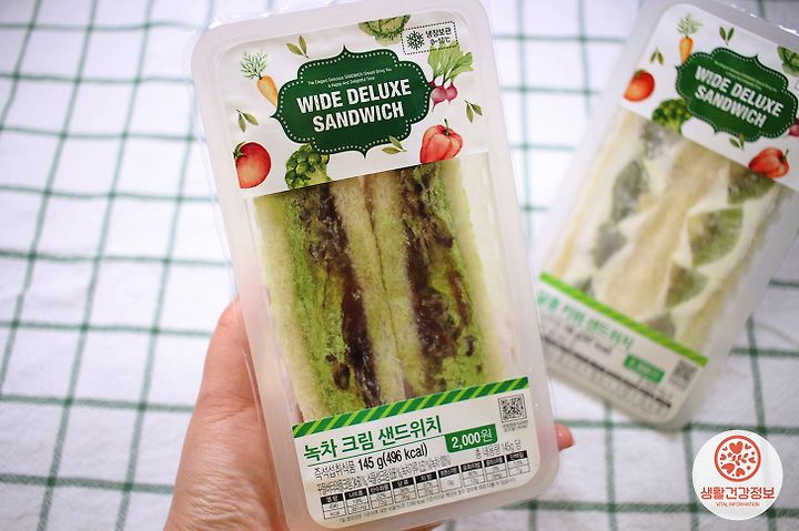 초록이 뿜뿜하는 CU 이색 샌드위치 2종 솔직후기