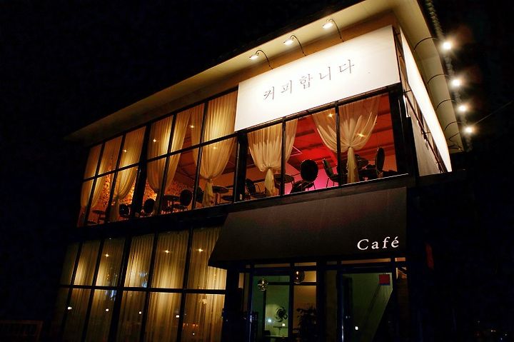 안동 커피합니다 예쁜 카페인데 맛도 있어