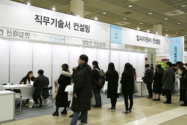 NCS 직업기초능력시험부터 면접컨설팅까지! 2017 공공기관 채용정보 박람회
