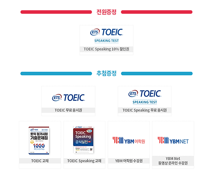 2019 상반기 공채 대비 취업콘서트! 마이크로소프트, 롯데호텔, 대우건설 현직자에게 취업 컨설팅 받자!