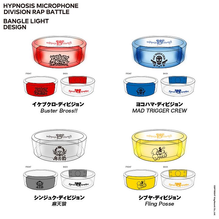 予約販売 バングルライト その他
